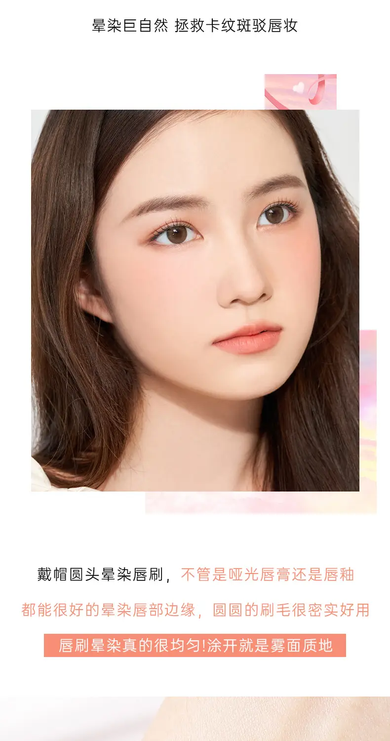 Xixi GJ-60 Halo Lip Brush & Concealer Set — feature 2
