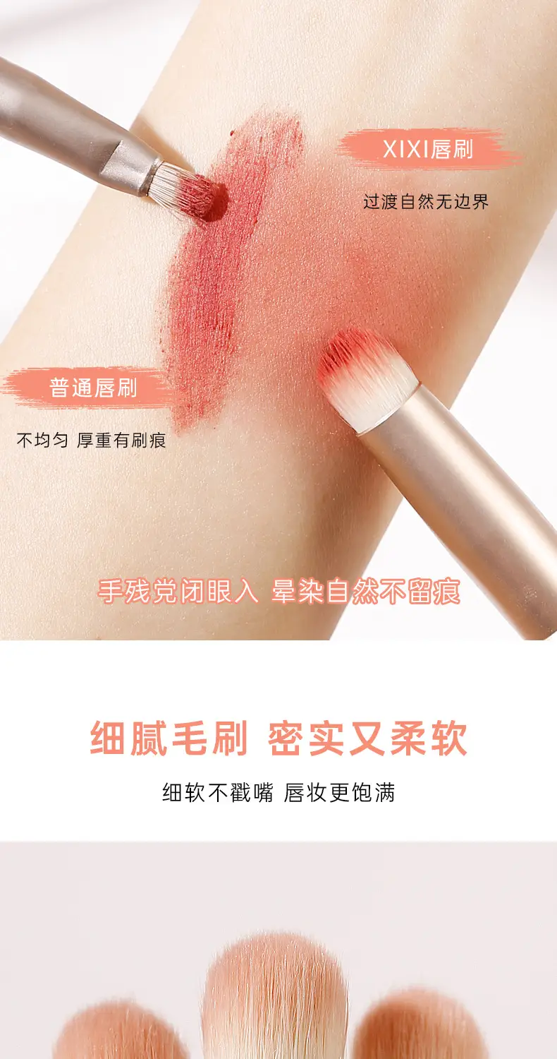 Xixi GJ-60 Halo Lip Brush & Concealer Set — feature 3