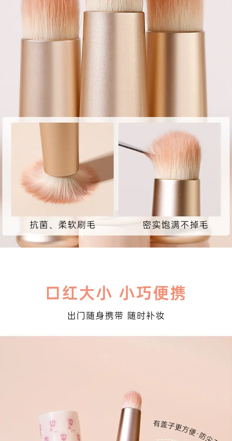 Xixi GJ-60 Halo Lip Brush & Concealer Set — feature 4