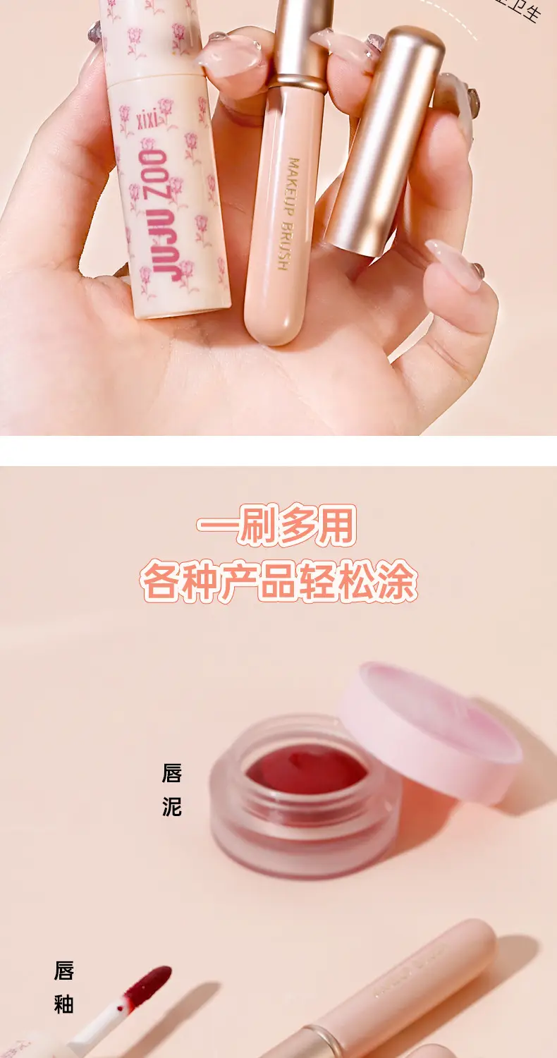 Xixi GJ-60 Halo Lip Brush & Concealer Set — feature 5