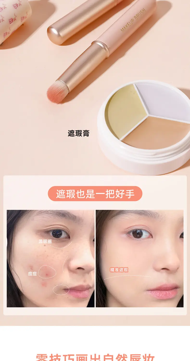 Xixi GJ-60 Halo Lip Brush & Concealer Set — feature 6