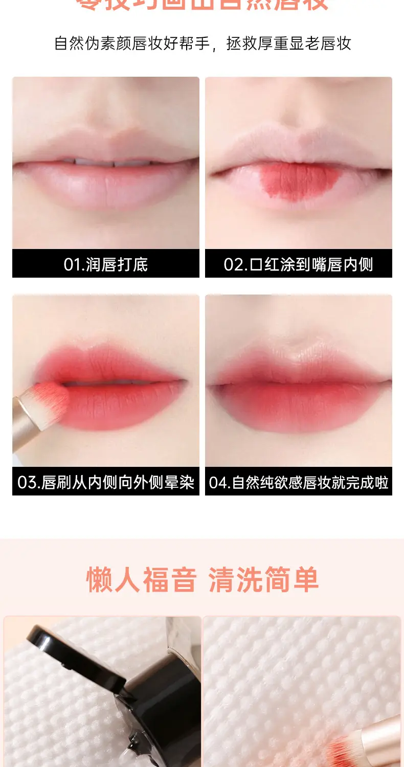 Xixi GJ-60 Halo Lip Brush & Concealer Set — feature 7