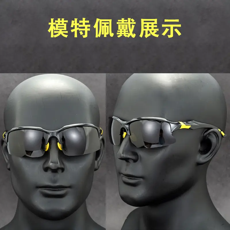 HD Fishing Sunglasses Polarized 55g 130mm