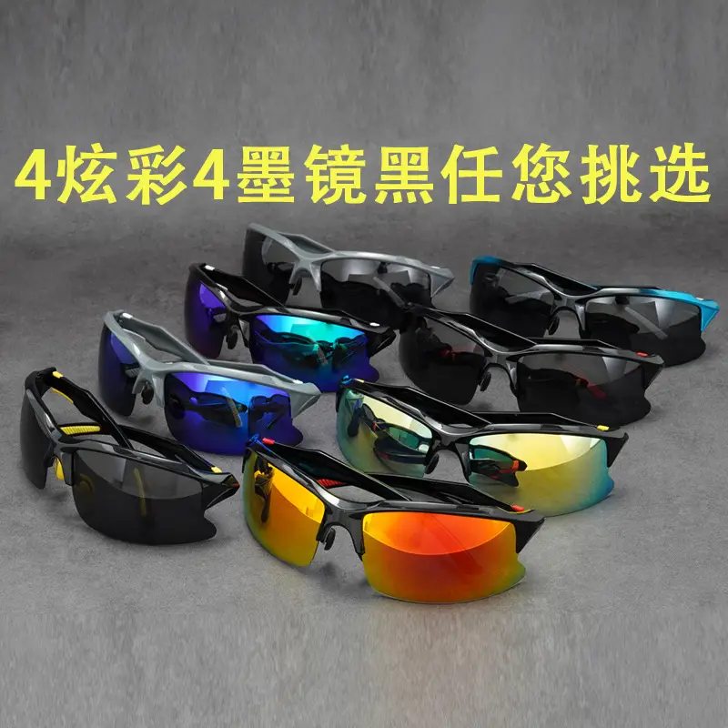 HD Fishing Sunglasses Polarized 55g 130mm