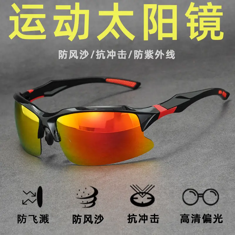 HD Fishing Sunglasses Polarized 55g 130mm — feature 4