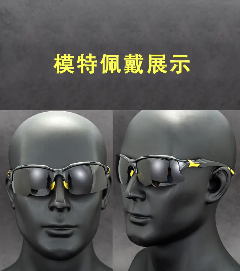 HD Fishing Sunglasses Polarized 55g 130mm — feature 5
