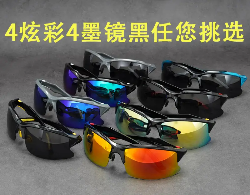 HD Fishing Sunglasses Polarized 55g 130mm — feature 7
