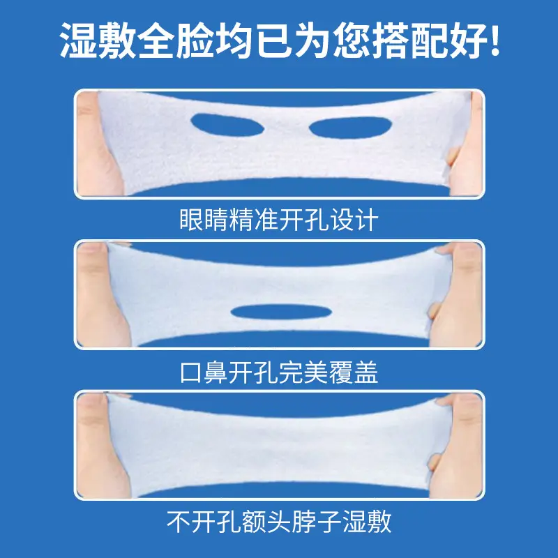 Stretchable Wet Compress Cotton Pads for Face, Eyes, Mouth & Nose - Image 11