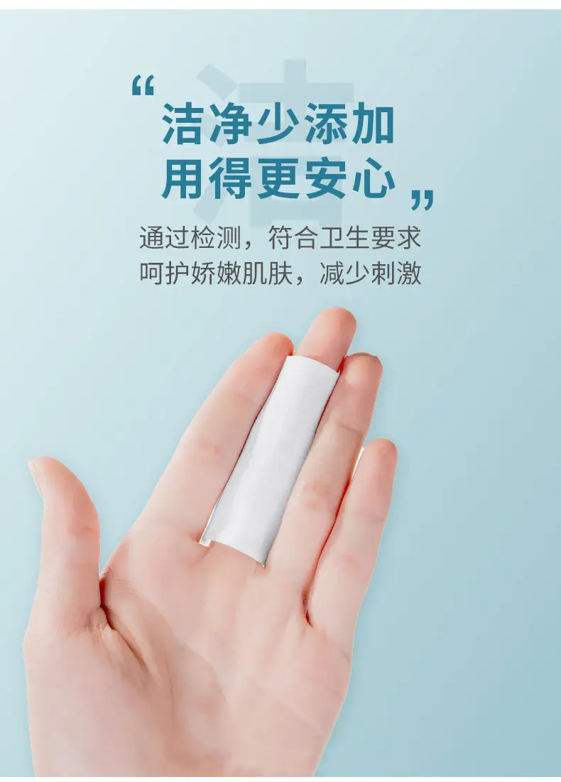Stretchable Wet Compress Cotton Pads for Face, Eyes, Mouth & Nose — feature 15