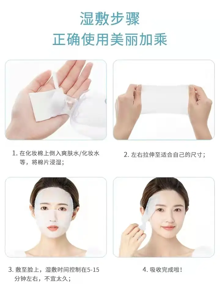 Stretchable Wet Compress Cotton Pads for Face, Eyes, Mouth & Nose — feature 17