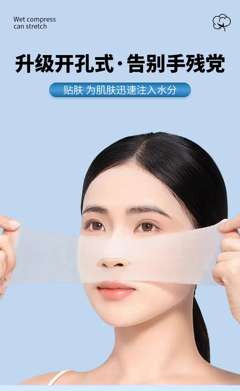 Stretchable Wet Compress Cotton Pads for Face, Eyes, Mouth & Nose — feature 5