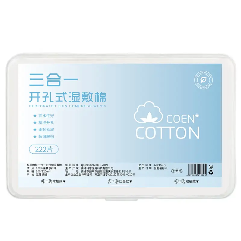 Stretchable Wet Compress Cotton Pads for Face, Eyes, Mouth & Nose - Image 8