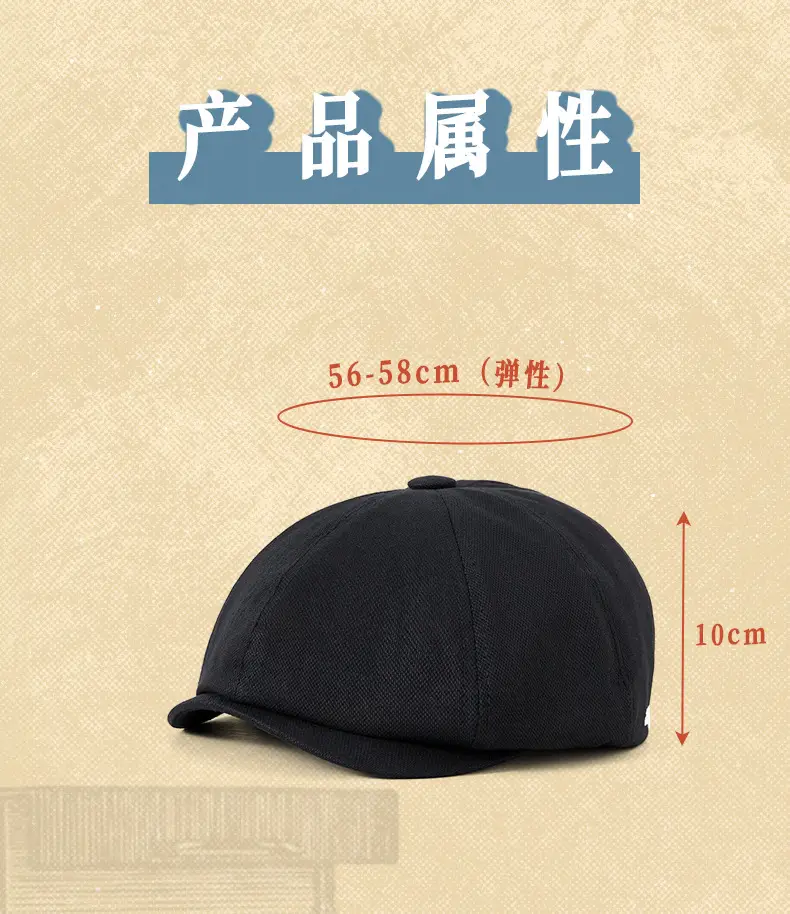 Blue Korean Style Peaked Cap for Men — feature 18
