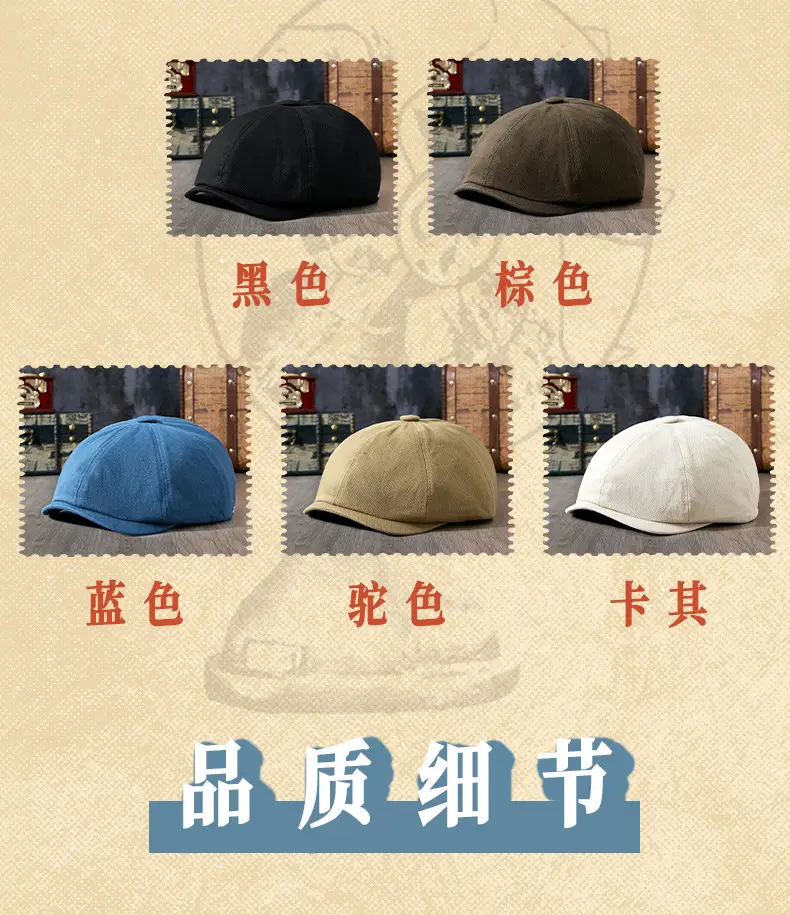 Blue Korean Style Peaked Cap for Men — feature 21