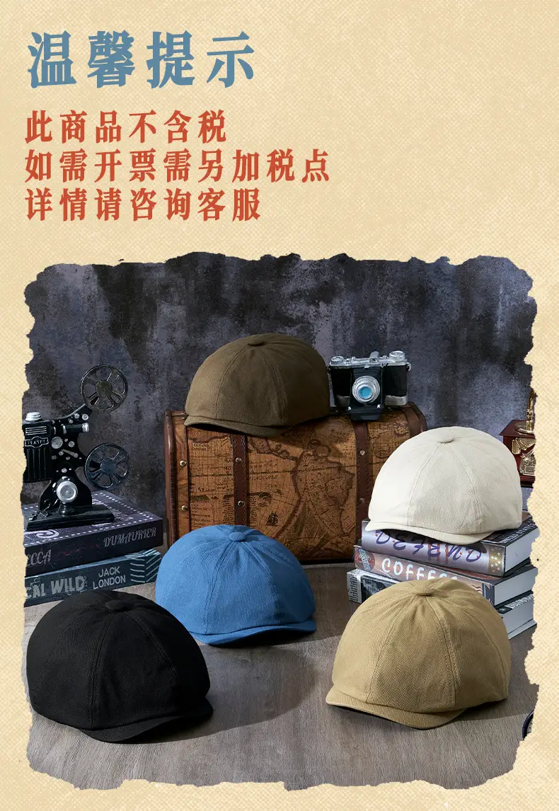 Blue Korean Style Peaked Cap for Men — feature 24