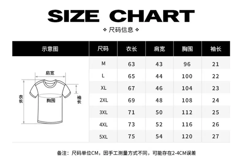Women 2026 Summer Printed T-Shirt Black Ice Silk — feature 1