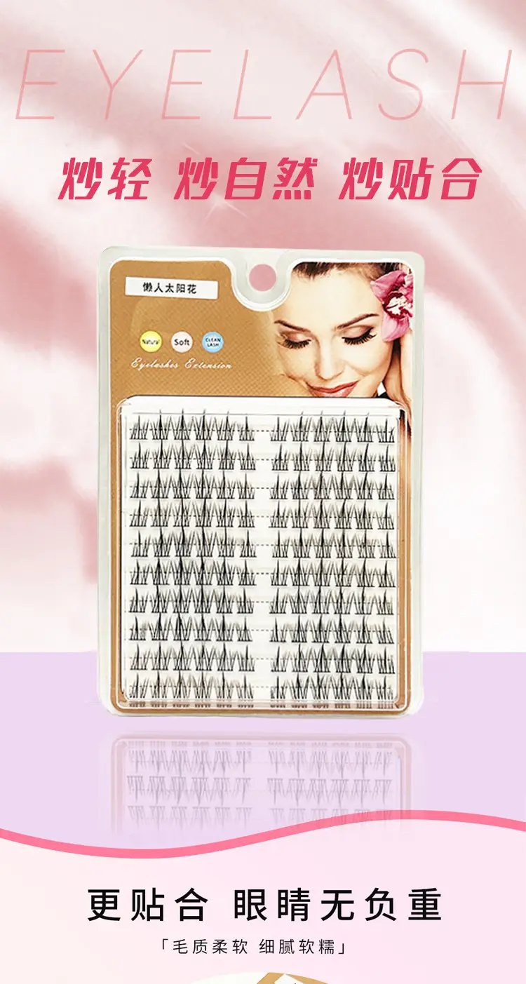 Multiple False Eyelashes Lazy Trilogy Sunflower White Moonlight — feature 1