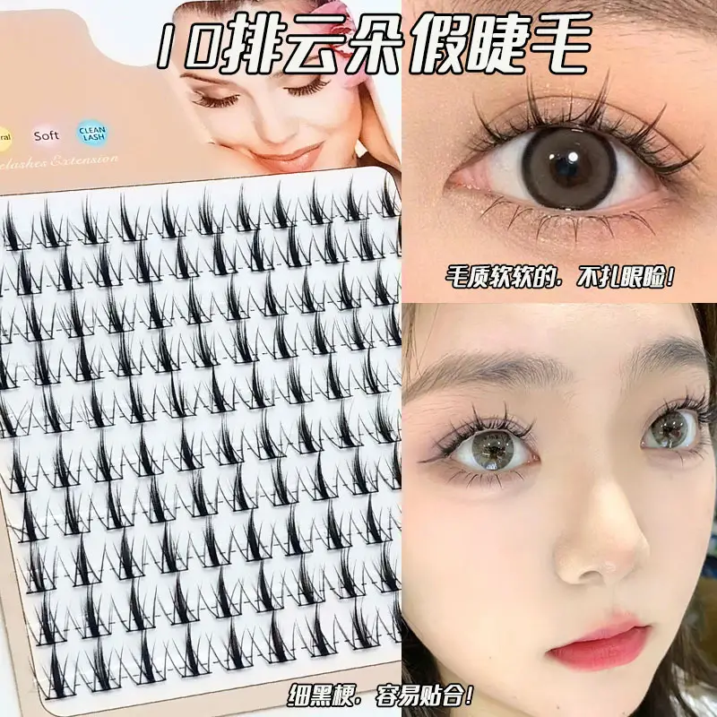 Multiple False Eyelashes Lazy Trilogy Sunflower White Moonlight — feature 11