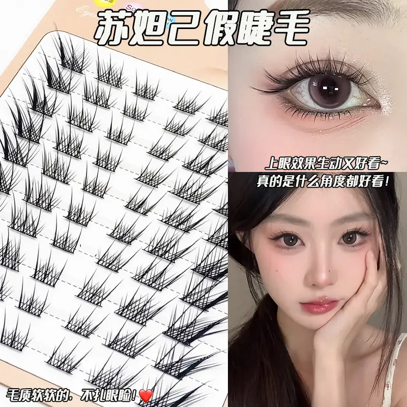 Multiple False Eyelashes Lazy Trilogy Sunflower White Moonlight — feature 20