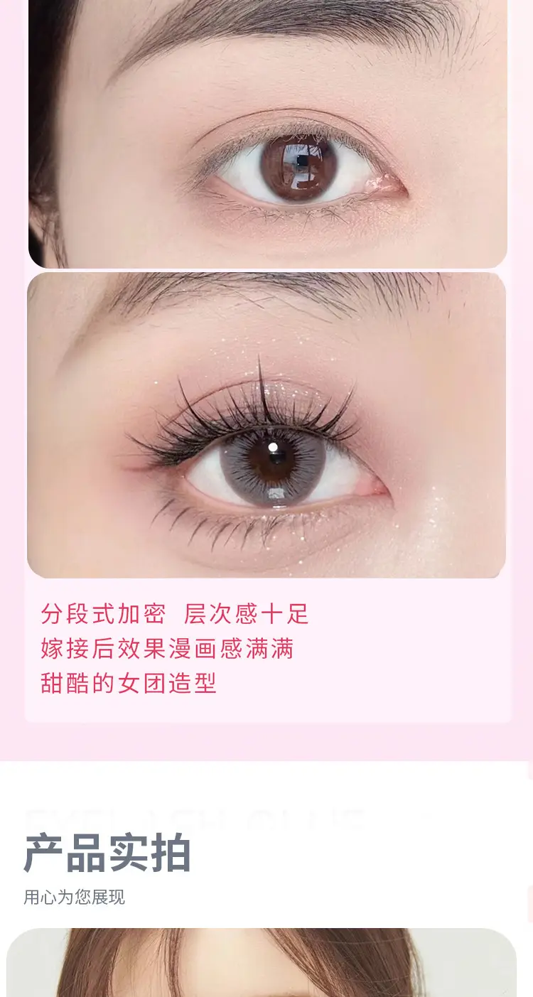 Multiple False Eyelashes Lazy Trilogy Sunflower White Moonlight — feature 5