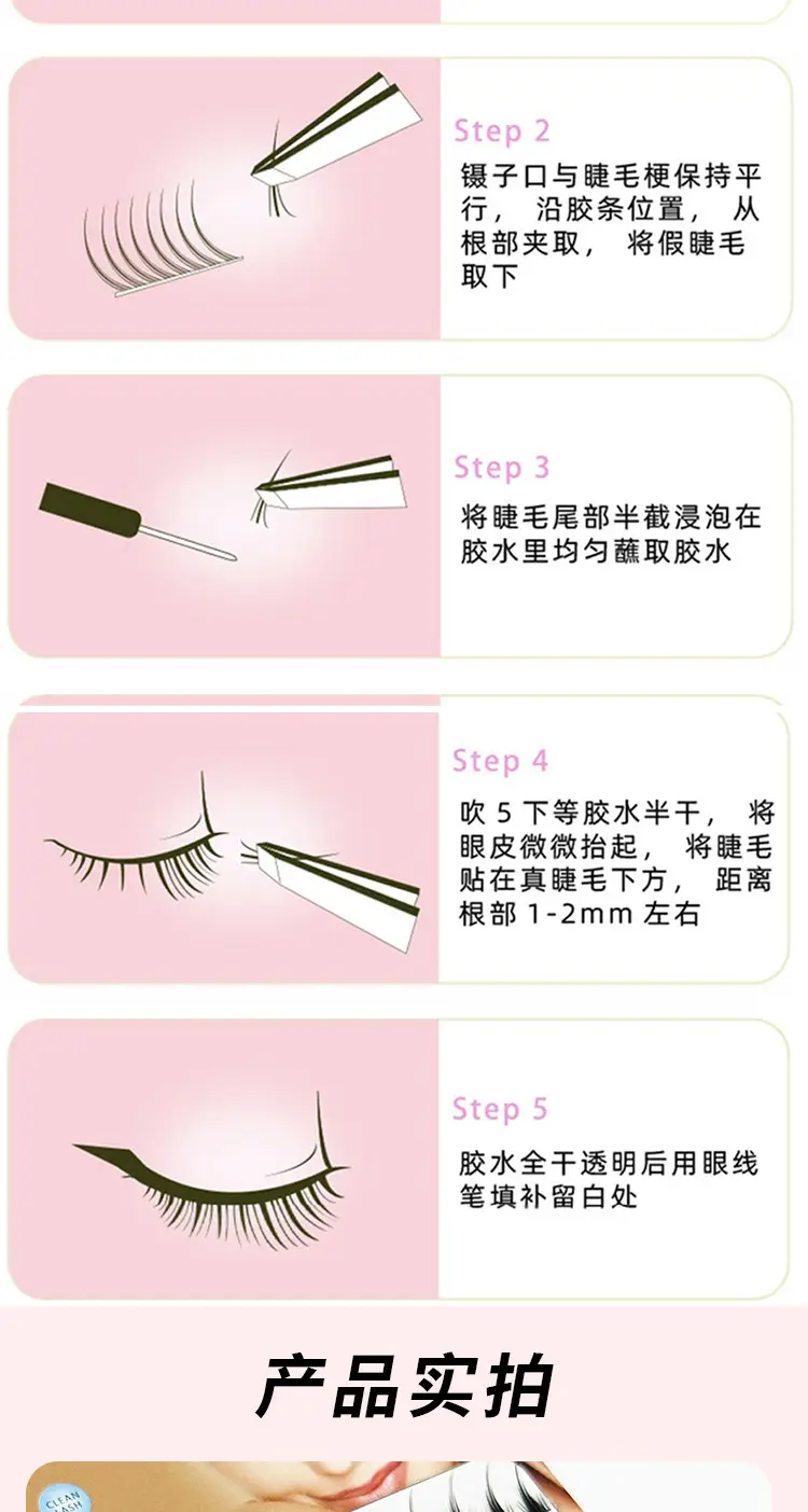 Multiple False Eyelashes Lazy Trilogy Sunflower White Moonlight — feature 7