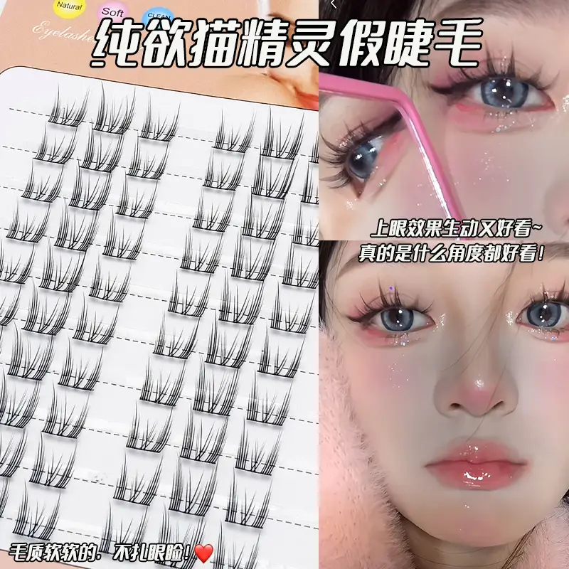 Multiple False Eyelashes Lazy Trilogy Sunflower White Moonlight - Image 10