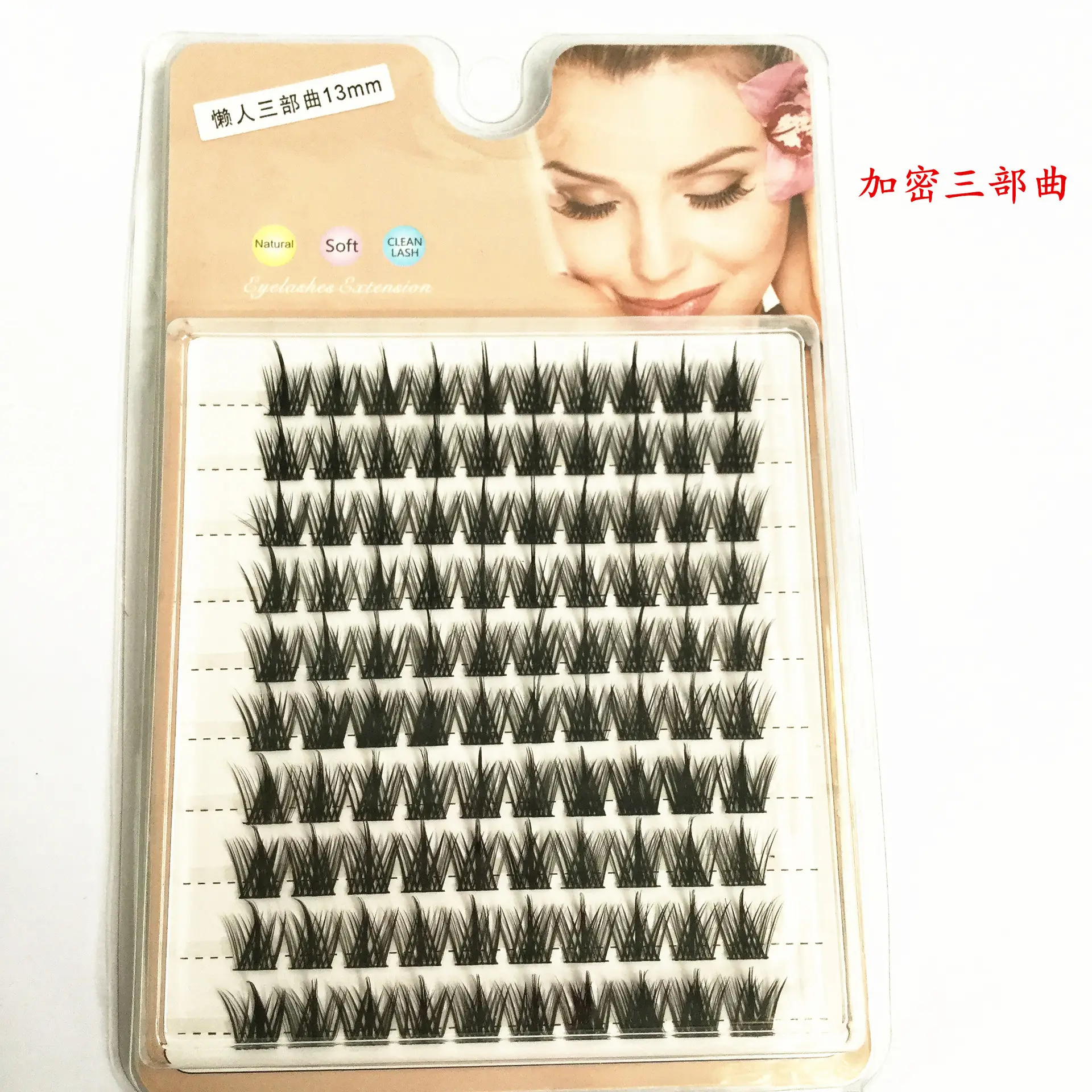 Multiple False Eyelashes Lazy Trilogy Sunflower White Moonlight - Image 12