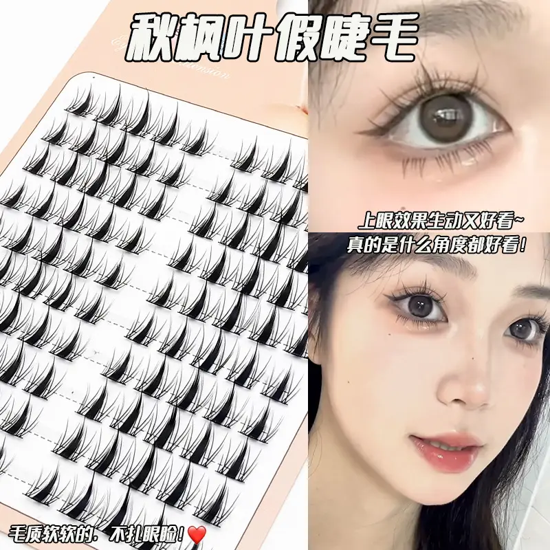 Multiple False Eyelashes Lazy Trilogy Sunflower White Moonlight - Image 13