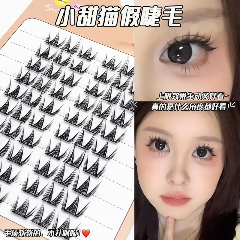 Multiple False Eyelashes Lazy Trilogy Sunflower White Moonlight - Image 15