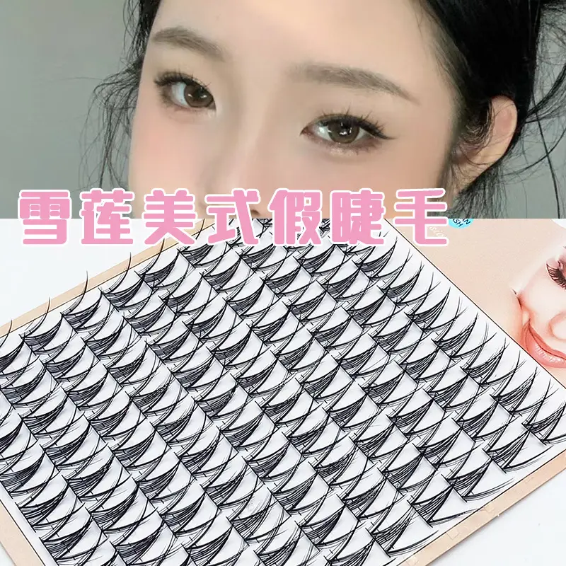 Multiple False Eyelashes Lazy Trilogy Sunflower White Moonlight - Image 7