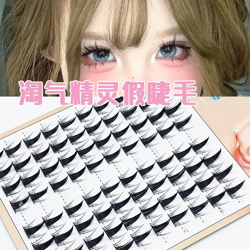 Multiple False Eyelashes Lazy Trilogy Sunflower White Moonlight - Image 8
