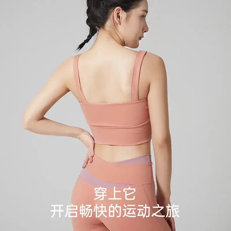 Nude Skin-Friendly Fixed Cup Sports Bra - Image 12