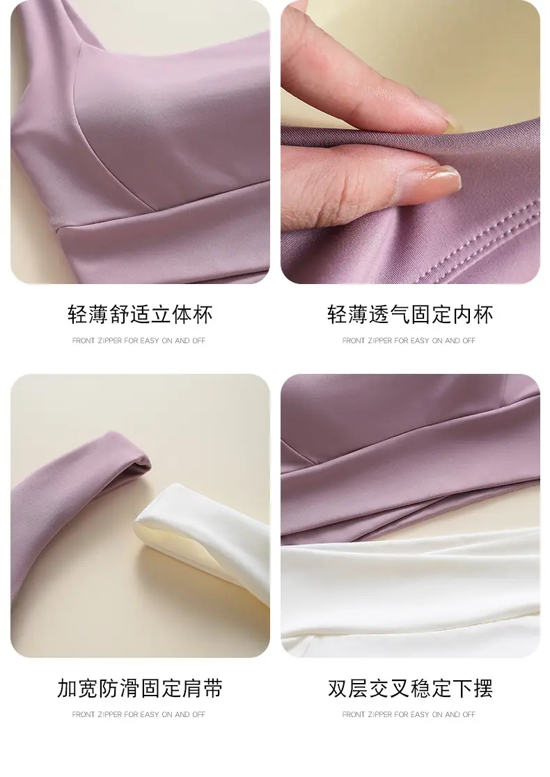 Nude Skin-Friendly Fixed Cup Sports Bra — feature 13