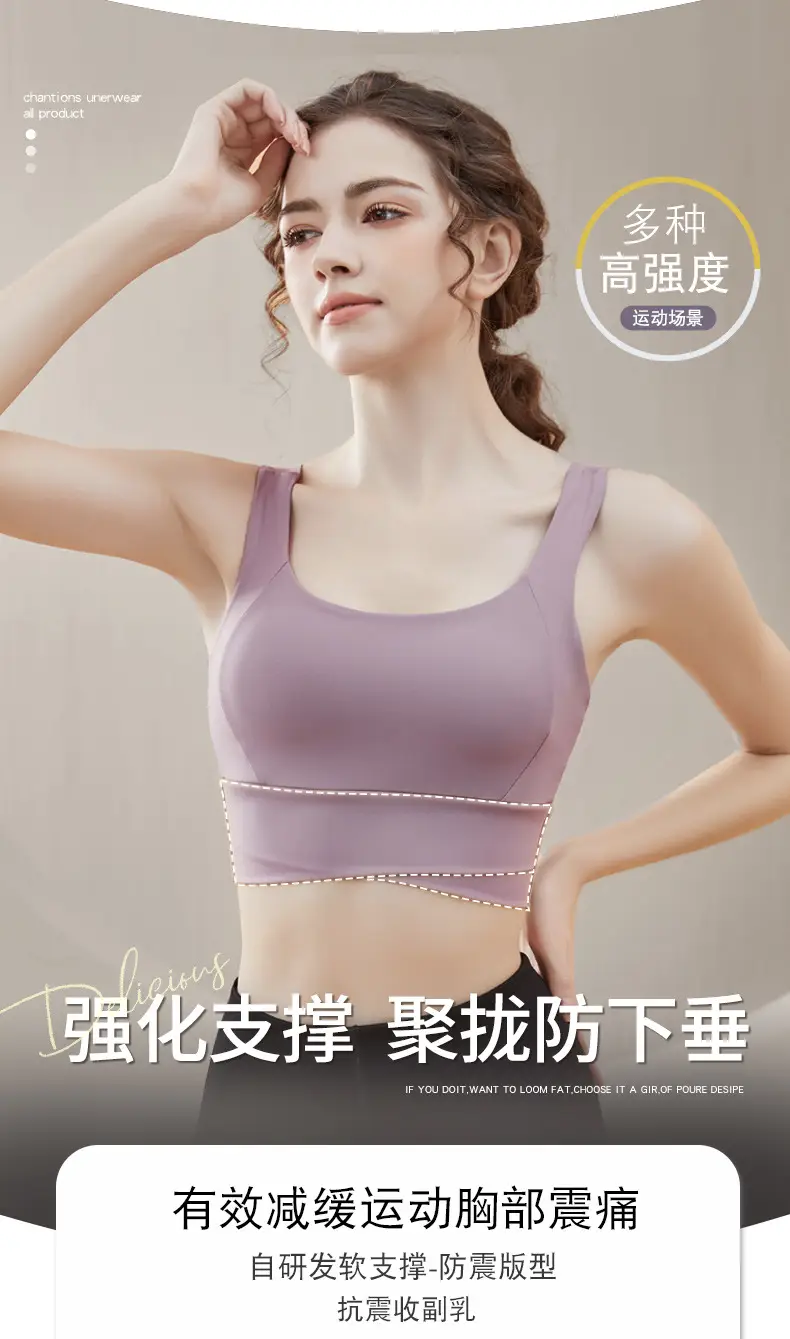 Nude Skin-Friendly Fixed Cup Sports Bra — feature 3