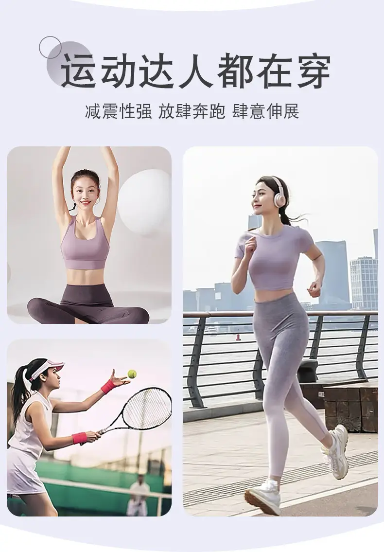 Nude Skin-Friendly Fixed Cup Sports Bra — feature 5