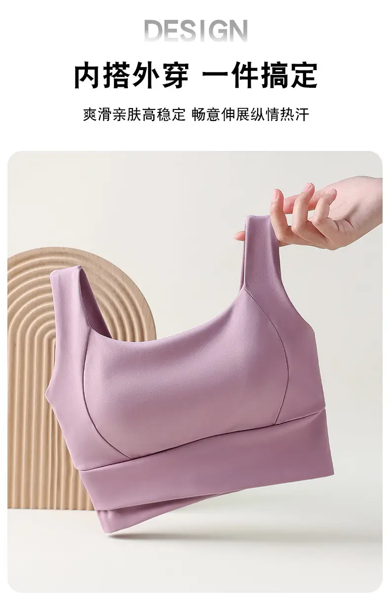 Nude Skin-Friendly Fixed Cup Sports Bra — feature 6