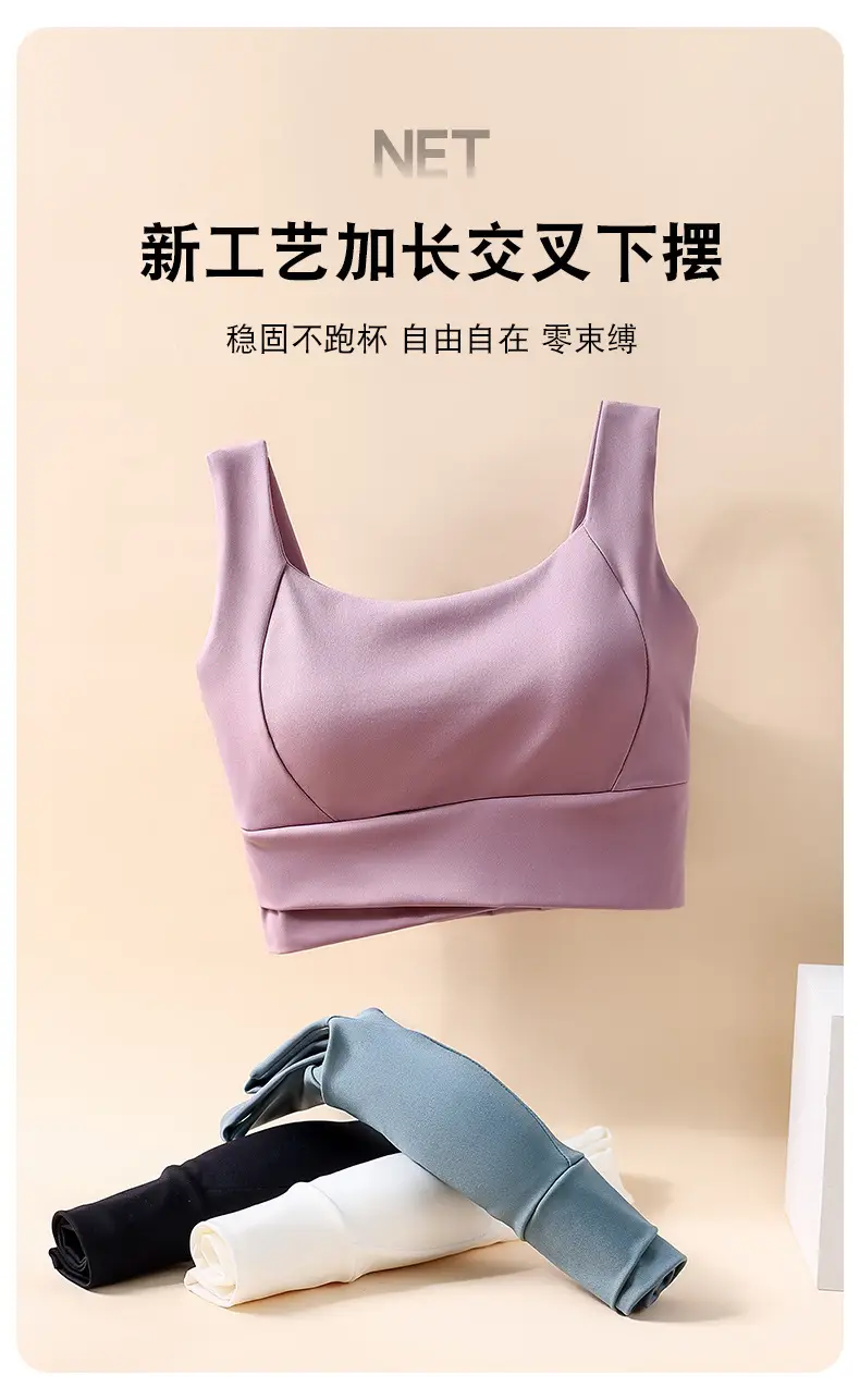 Nude Skin-Friendly Fixed Cup Sports Bra — feature 7