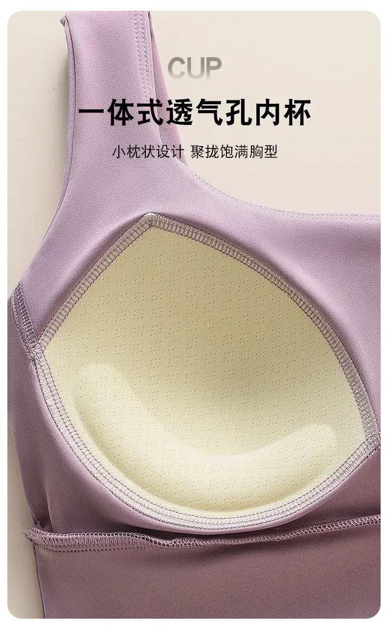 Nude Skin-Friendly Fixed Cup Sports Bra — feature 8