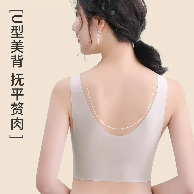 2025 New Black Technology Liquid Soft Support Underwear Women's Big Breast Revealing Small No Wires Beautiful Back Seamless Fixed Cup Bra