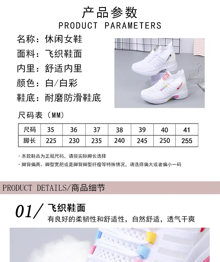 Women's White Fly-Knit Casual Shoes 2025 โ feature 7