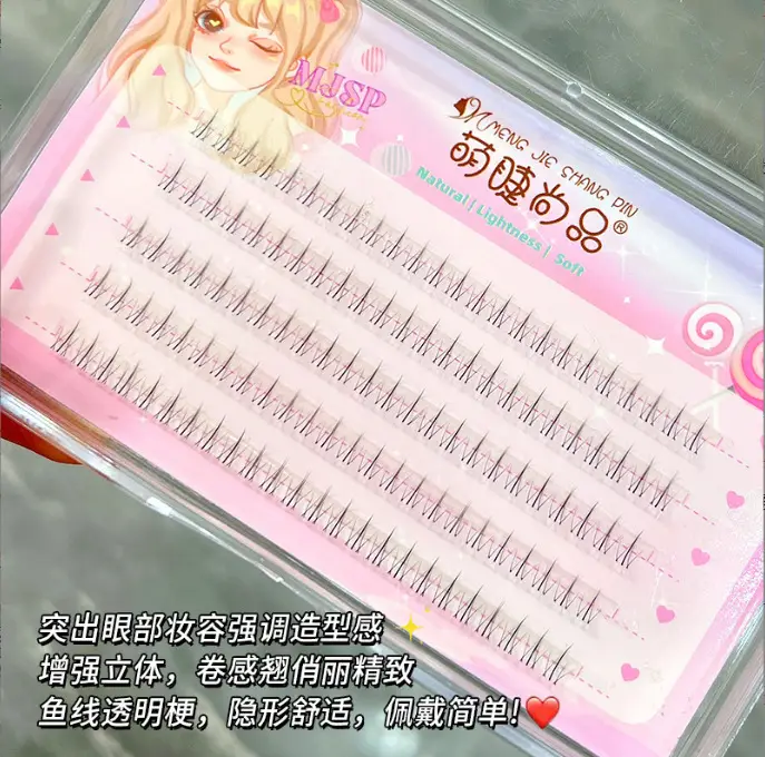 5 rows of double-pointed small flame lower eyelashes