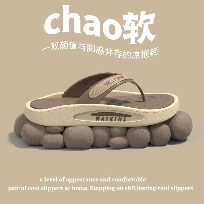 Men's Chao Soft Slipper Outdoor Comfortable Bottom