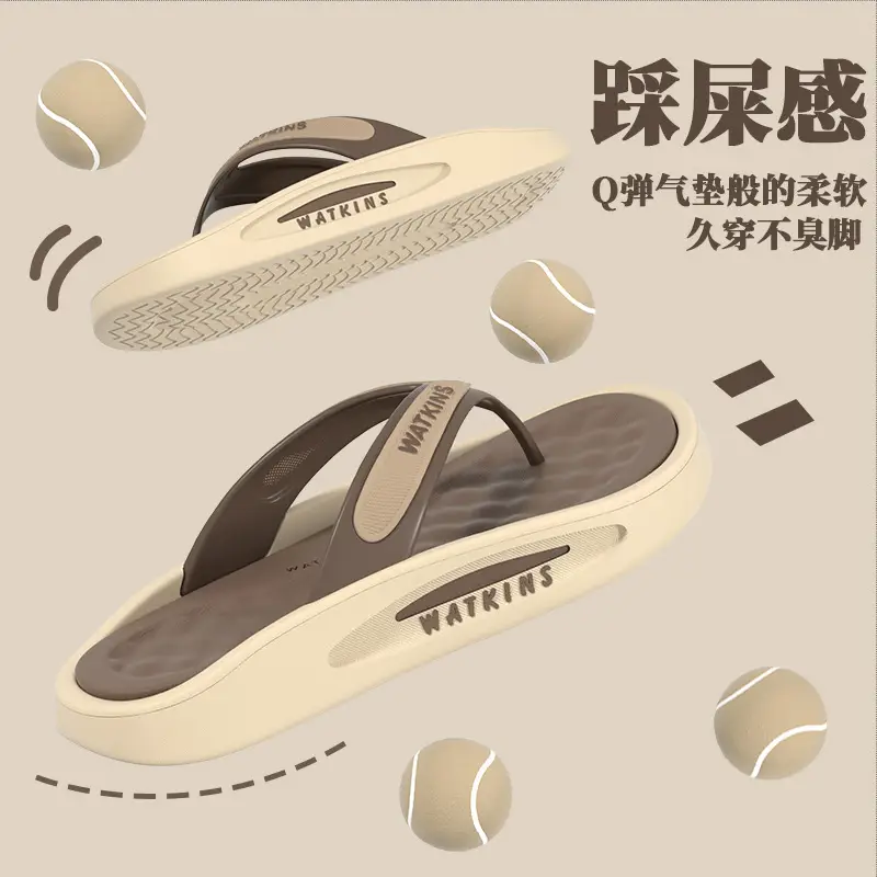 Men's Chao Soft Slipper Outdoor Comfortable Bottom