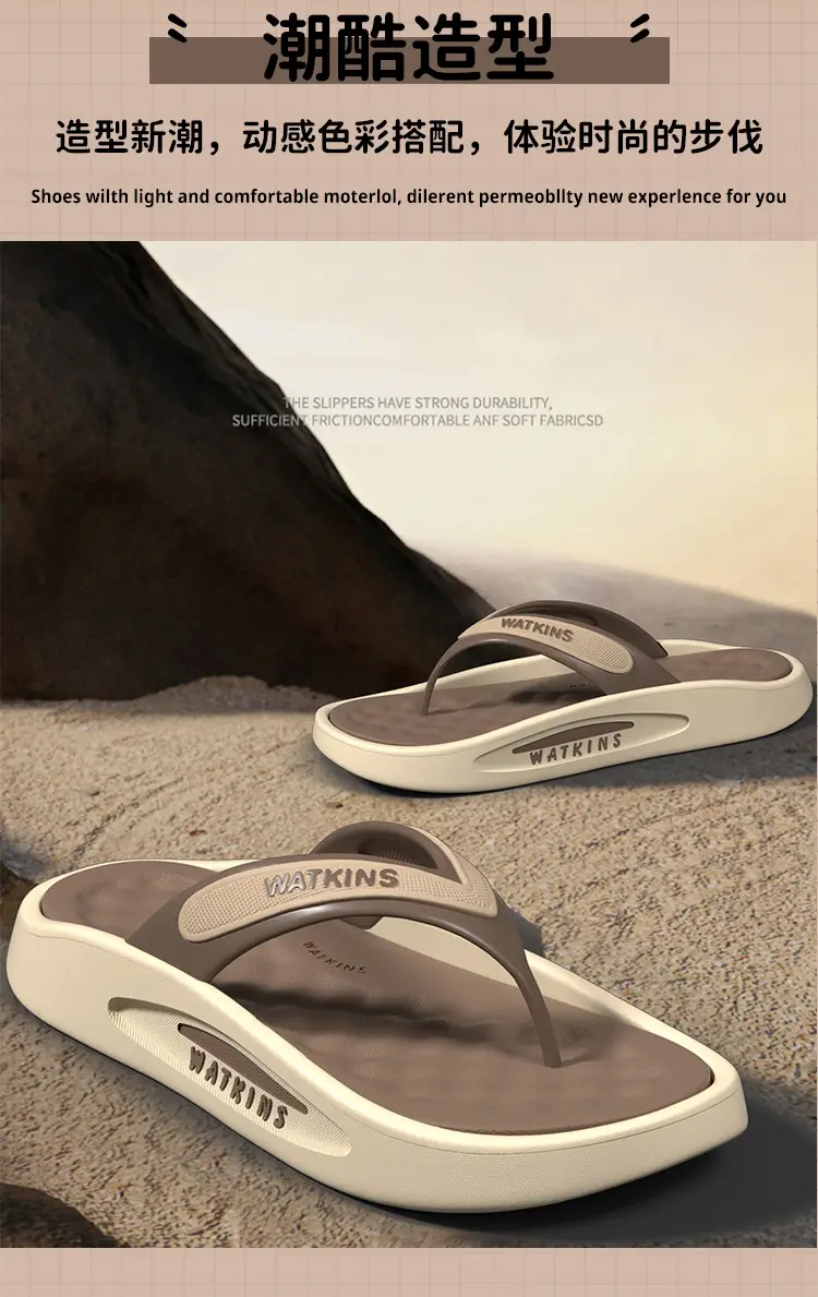 Men's Chao Soft Slipper Outdoor Comfortable Bottom — feature 11