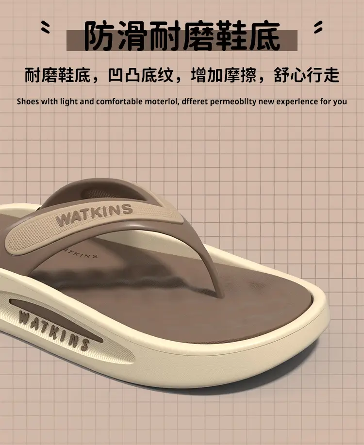 Men's Chao Soft Slipper Outdoor Comfortable Bottom — feature 13