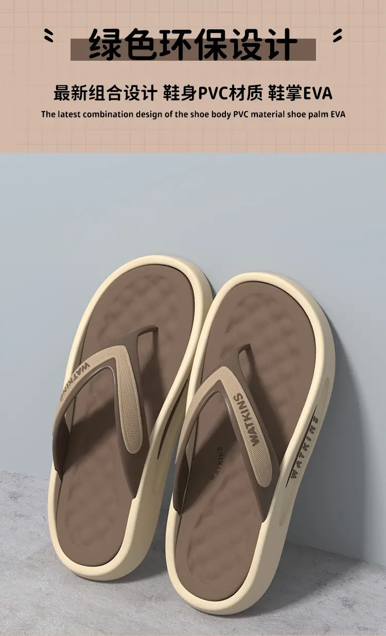 Men's Chao Soft Slipper Outdoor Comfortable Bottom — feature 14