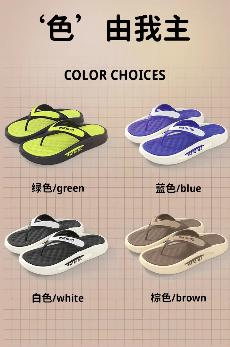 Men's Chao Soft Slipper Outdoor Comfortable Bottom — feature 16