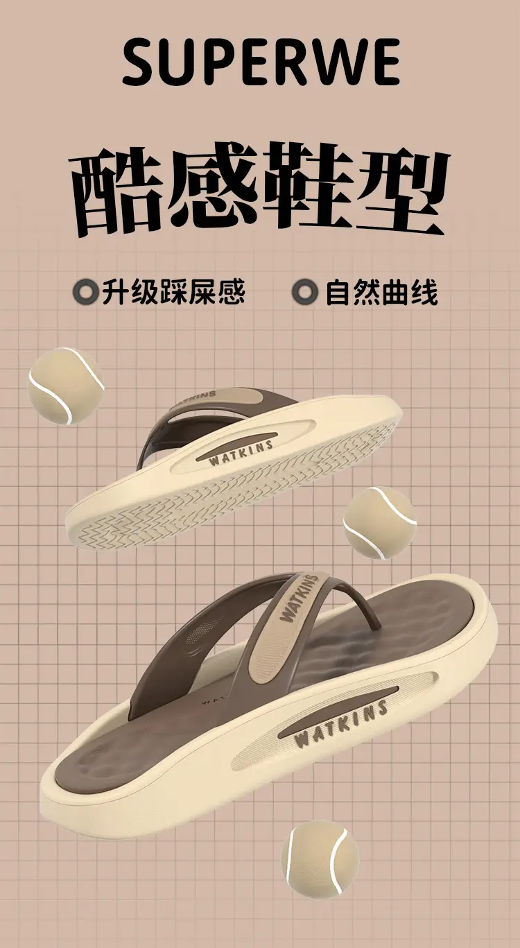 Men's Chao Soft Slipper Outdoor Comfortable Bottom — feature 2