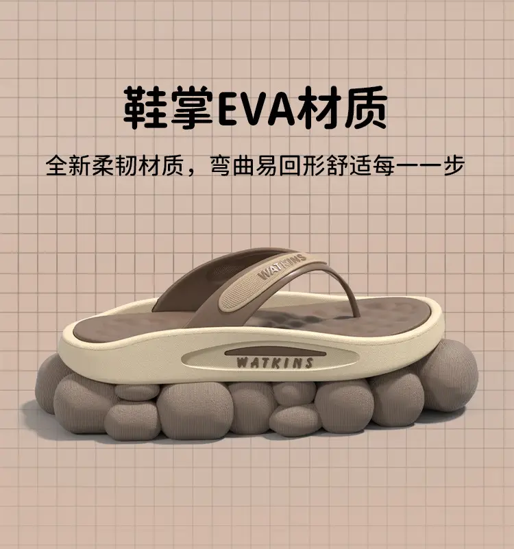 Men's Chao Soft Slipper Outdoor Comfortable Bottom — feature 6