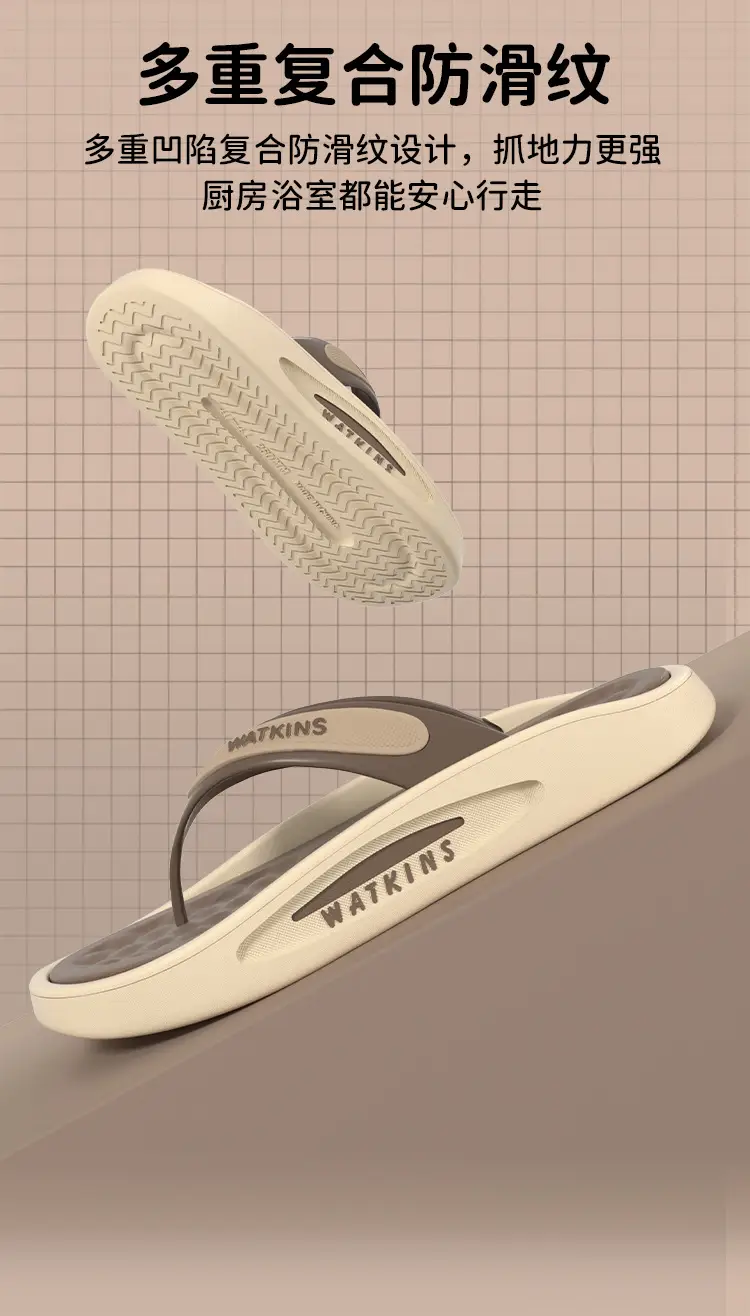 Men's Chao Soft Slipper Outdoor Comfortable Bottom — feature 7